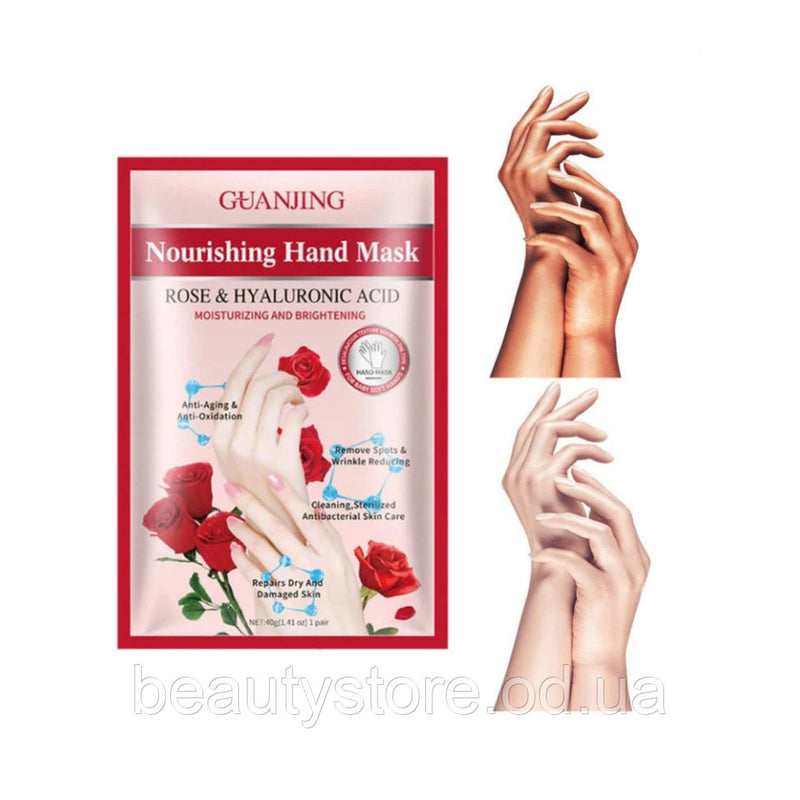 Mascarilla para Manos Rosas y Acido Hialuronico